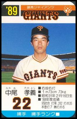 1989 Takara Yomiuri Giants 22 Takayoshi Nakao